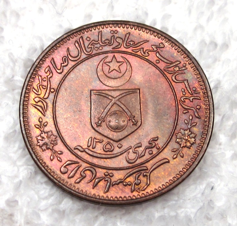 India Tonk 1932 Pice Rev.jpg