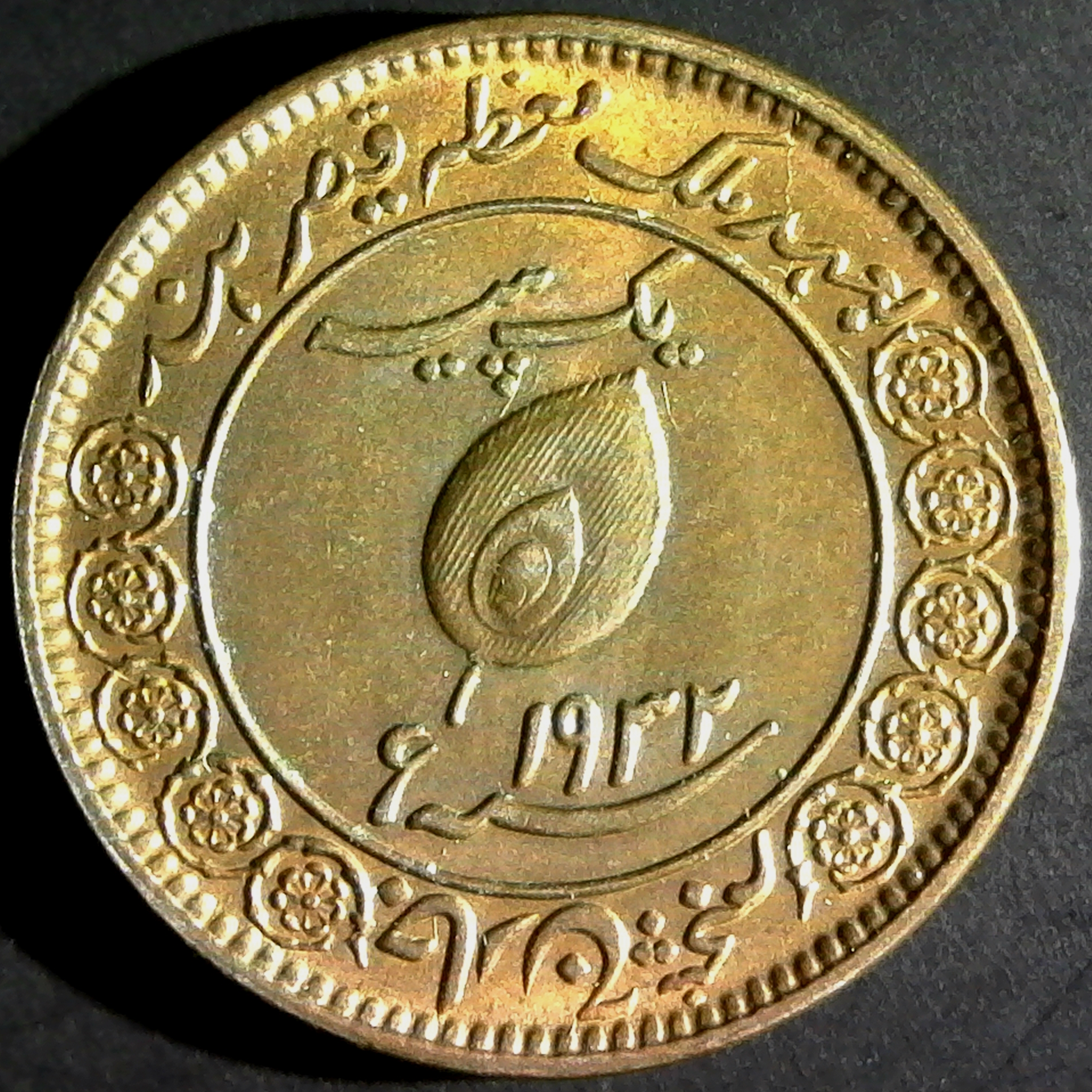India Tonk Pice 1932  KM29 obv.jpg