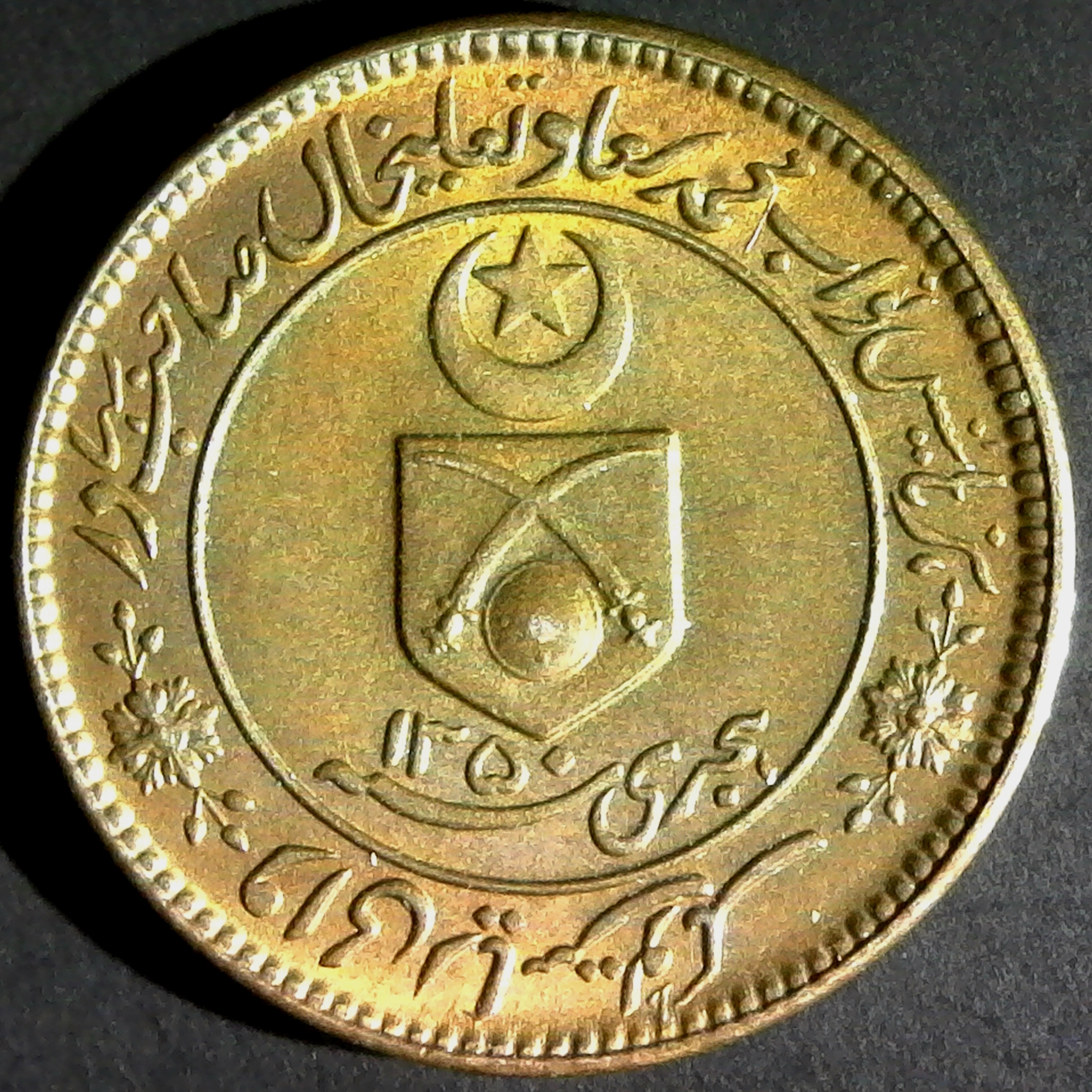 India Tonk Pice 1932  KM29 rev.jpg