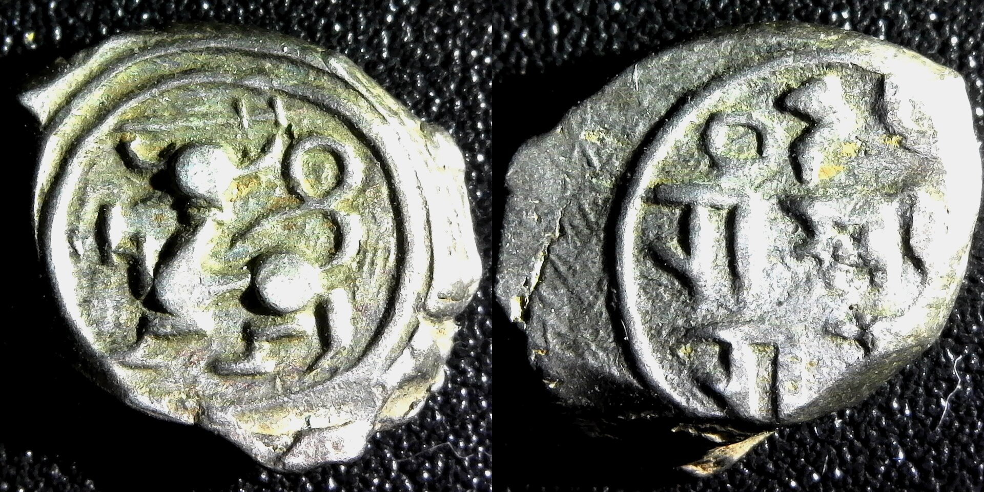 India - Vijayanagara Empire Saluva Malla, 1446-1510AD-side.jpg