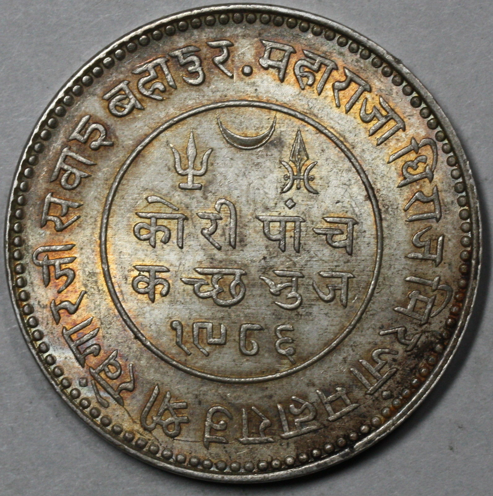 india2.JPG