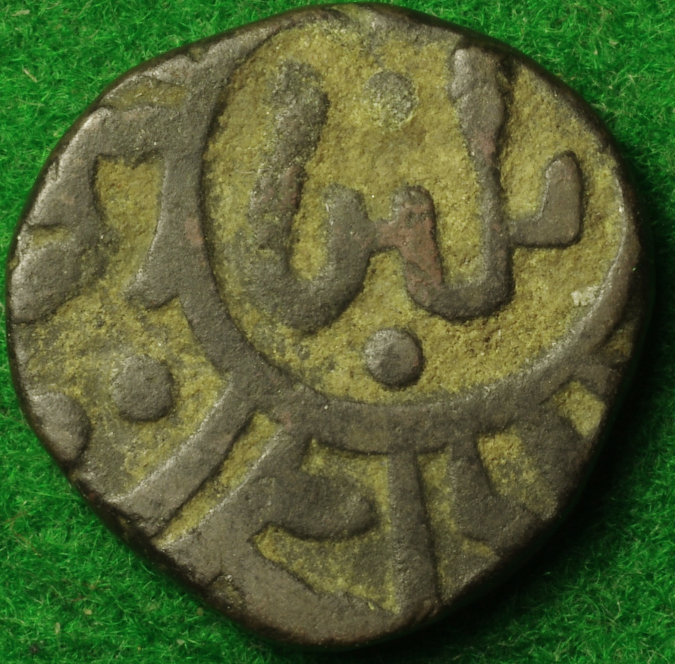 Indian query 1.JPG