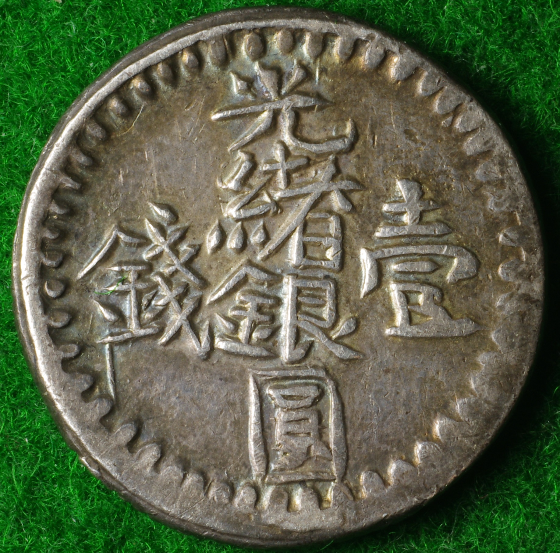 Indo China query 1.JPG