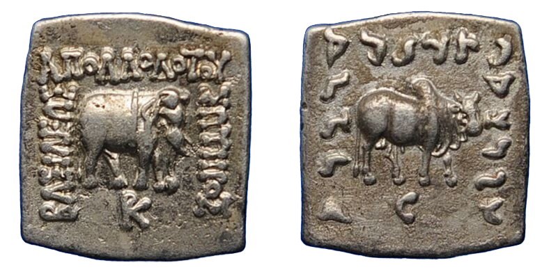 Indo-Greek Silver Square Drachm of Apollodotos I Soter (minted sometime between 174 and 165 BCE).png