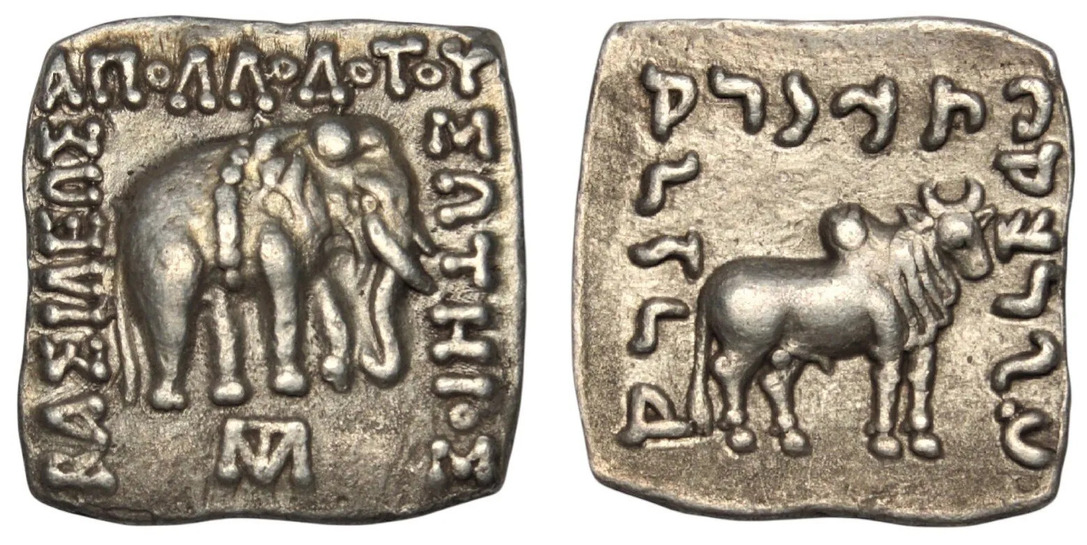 Indo-Greek Silver Square Drachm of Apollodotus I from the 2nd century BCE.jpg