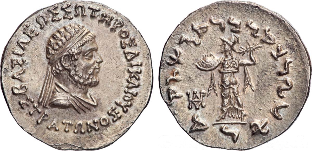 Indo-Greek Silver Tetradrachm of Strato (minted sometime between 125 and 110 BCE).jpeg