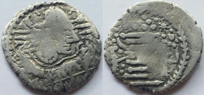 Indo sassanian 1.1.2-5 21 3.92.jpg
