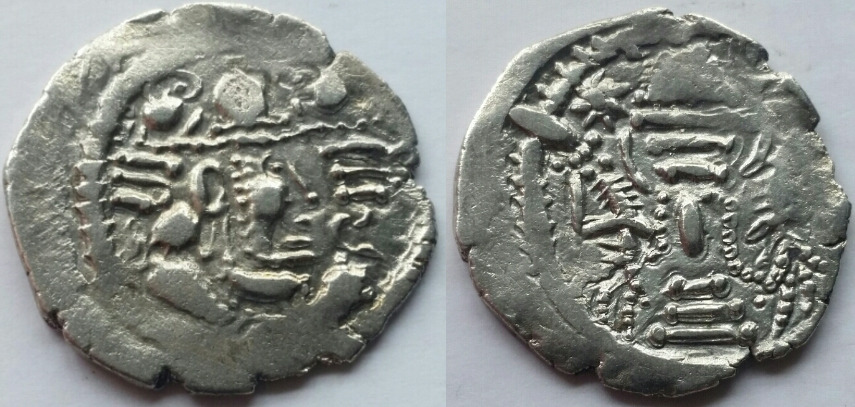Indo sassanian 1.1.3-3 23 3.98.jpg