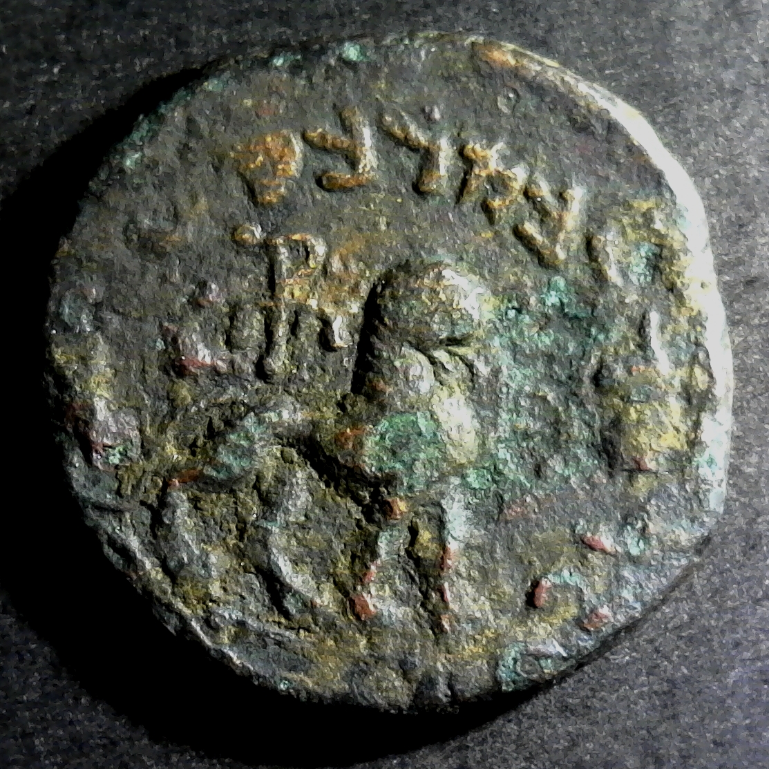 Indo-Scythians Azes. Circa 58-12 BC Senior 102-111 rev edit less 15.jpg