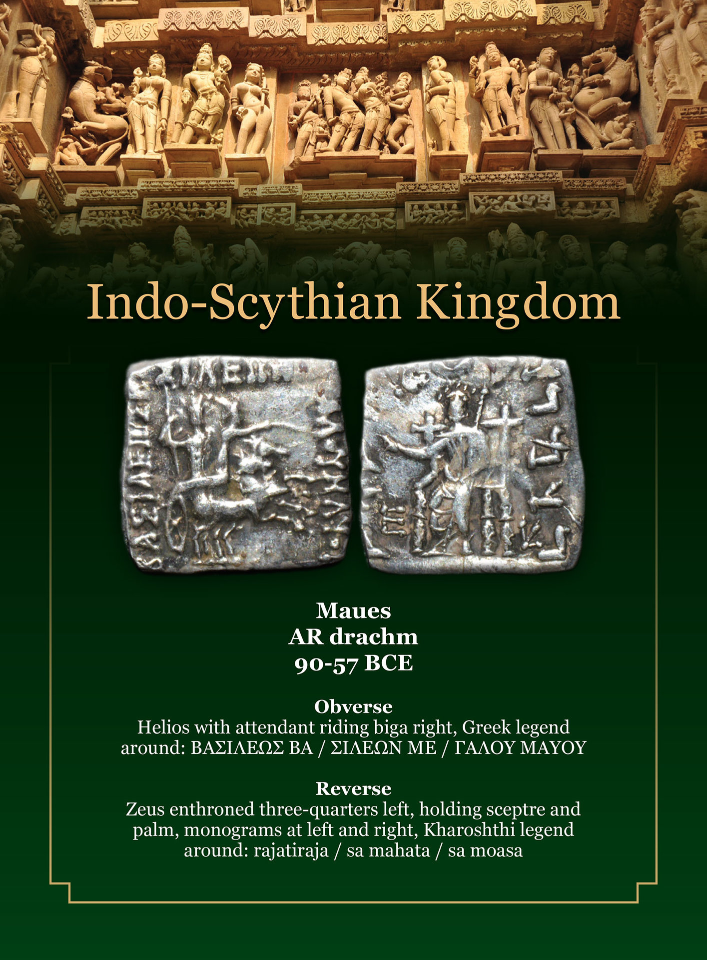 INDO_SCYTHIAN_POSTER_SM.jpg