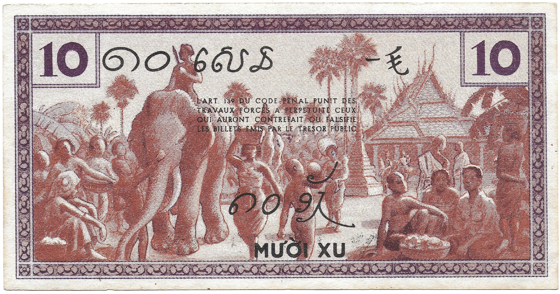 Indochina 10 Cents back.jpg