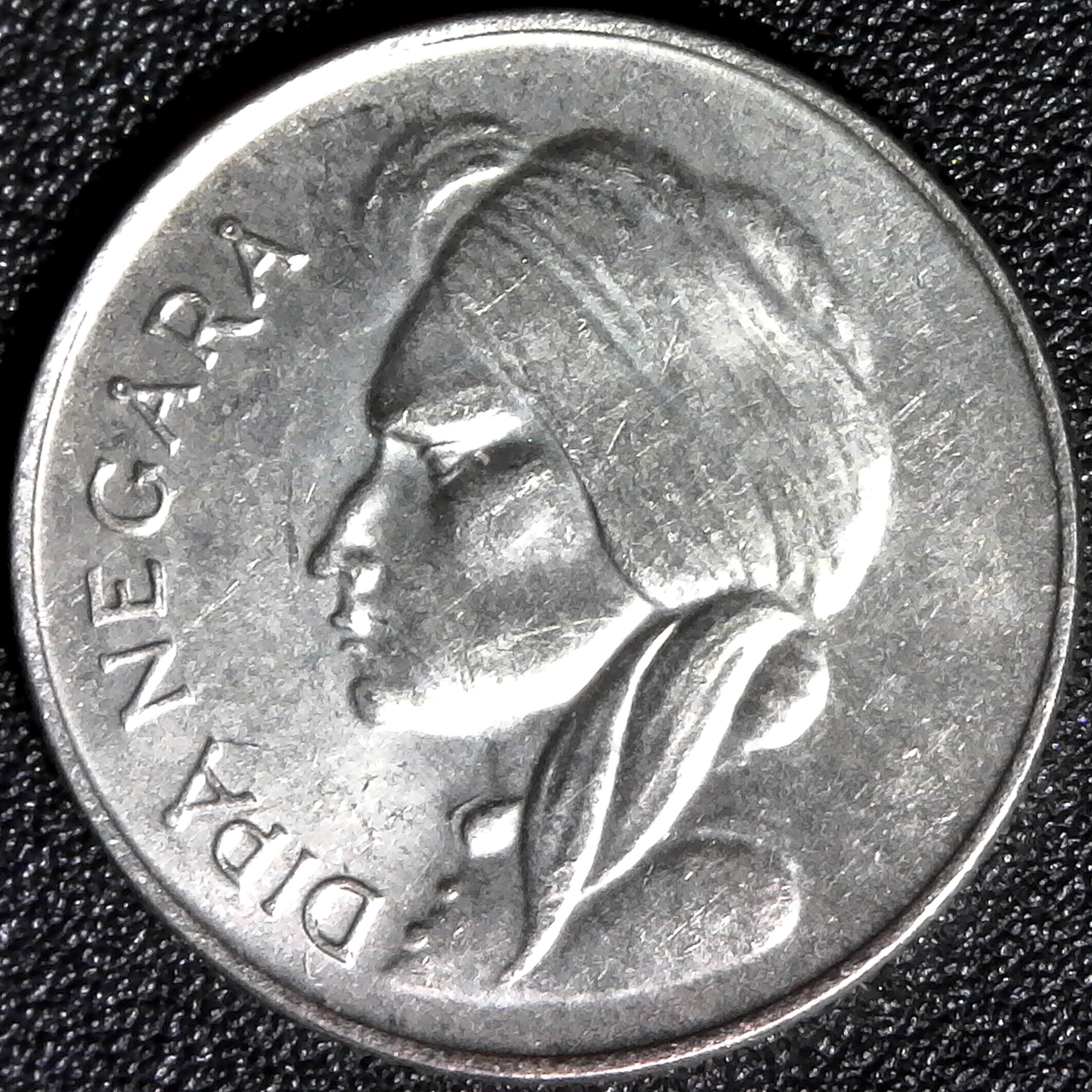 Indonesia 50 sen 1955 rev.jpg