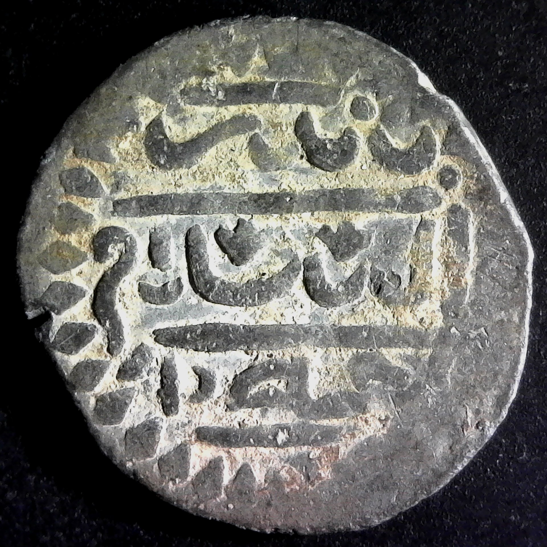 Indonesia Aceh AH1260 1843 rev Zeno 157604.jpg