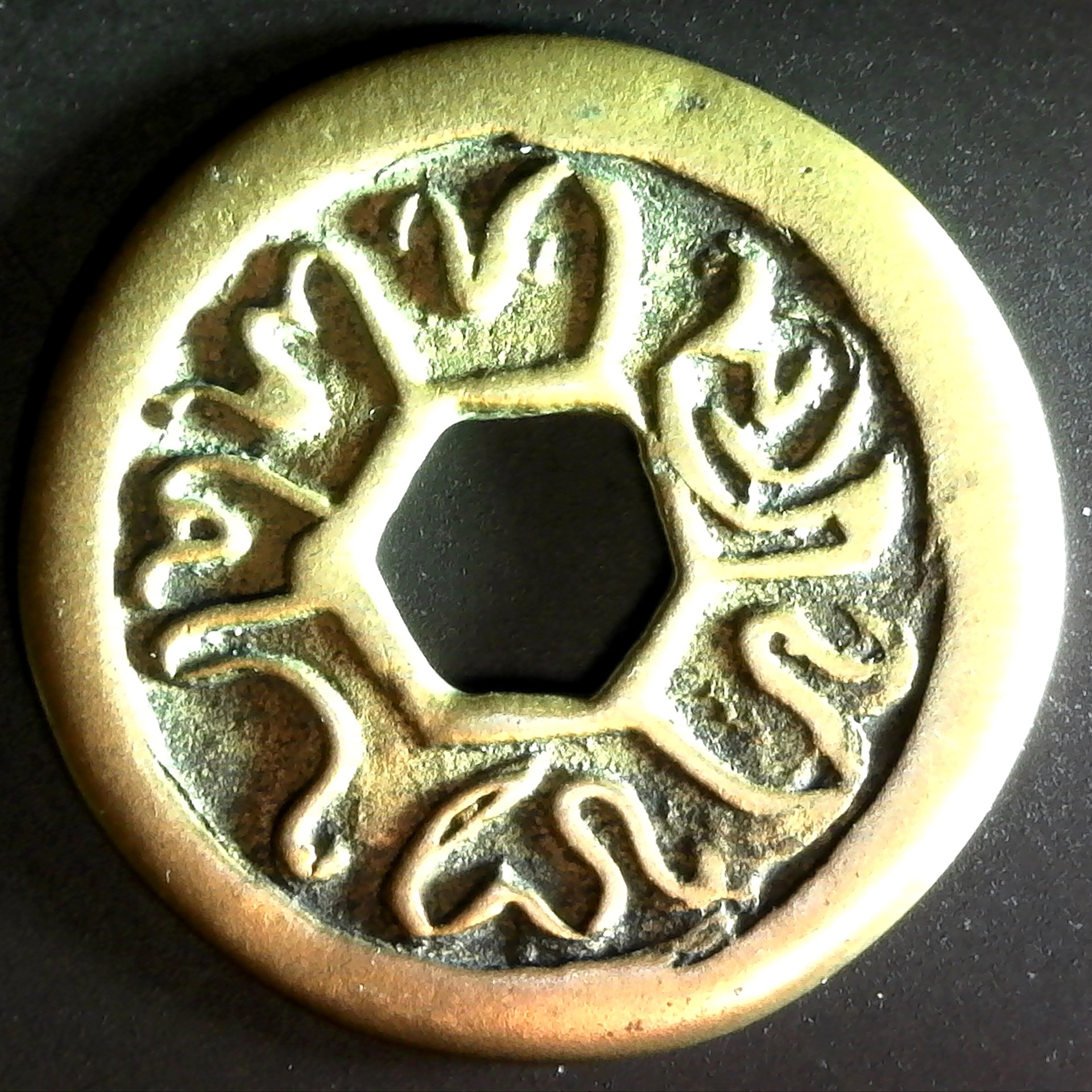 Indonesia, Banten, Pangeran Ratou, 1546-1596 obv A copy.jpg