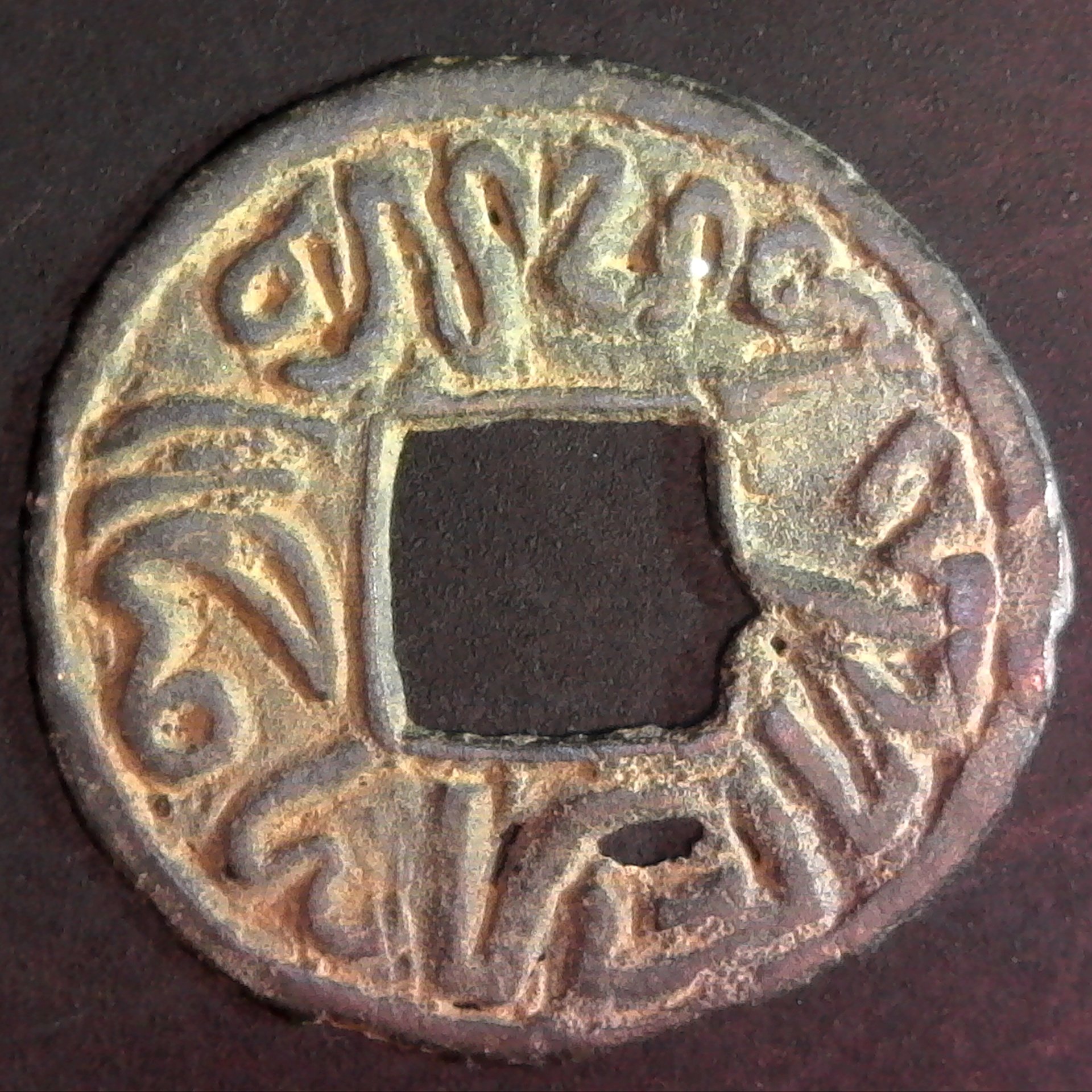 Indonesia Jambi Sri Pangeran Ratu A.jpg