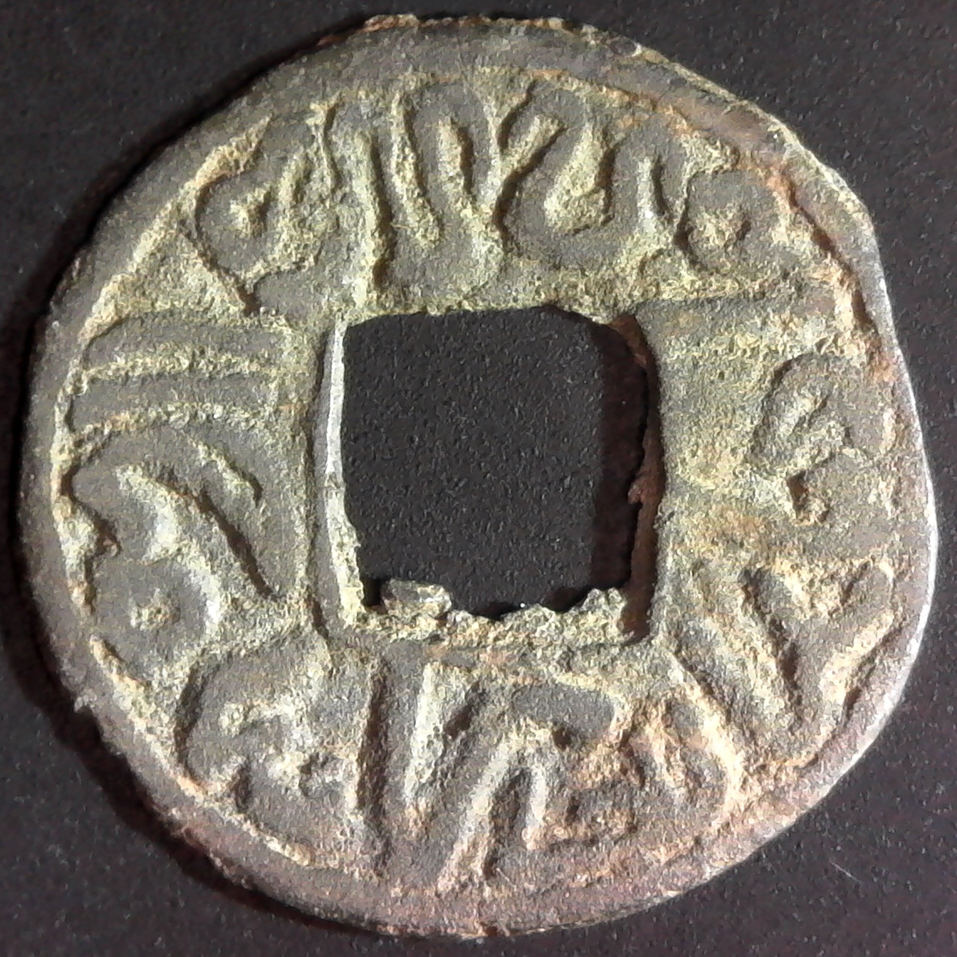 Indonesia Jambi Sri Pangeran Ratu B.jpg