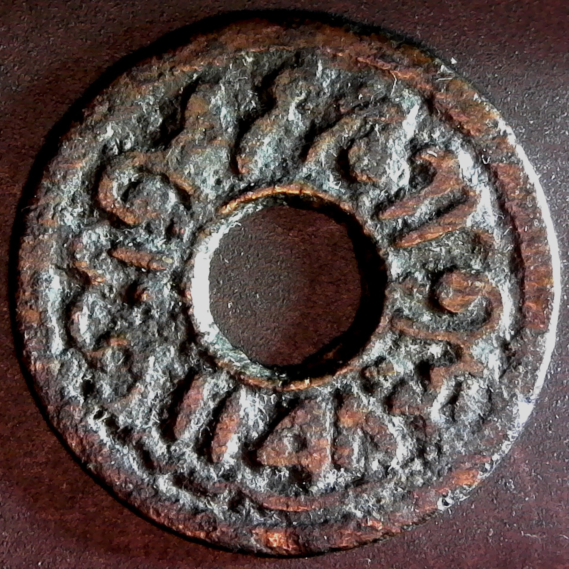 Indonesia Palembang copper AH1198 1783.jpg
