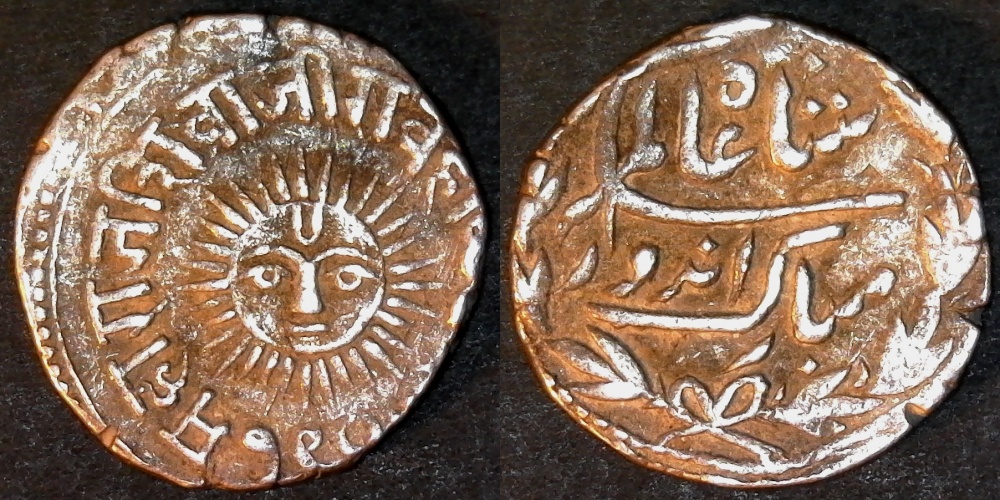Indore Rupee 189x obverse less 6-side.jpg