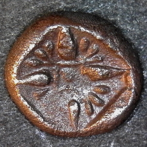 Ionia Miletos Obol reverse late 6th to early 5th cent BC less 8 40.jpg