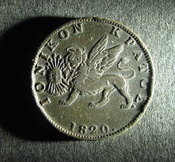Ionian Islands 1820 obverse.JPG