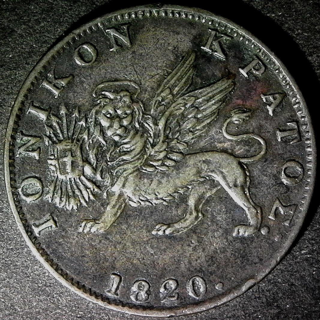 Ionian Islands 2 Lepta1820 obv.jpg