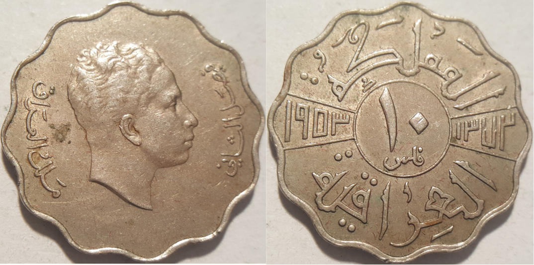 Irak 10 Fils.png