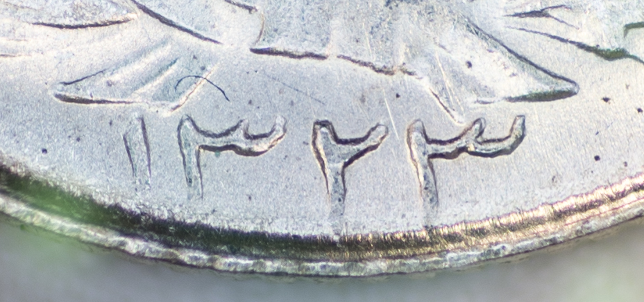 Iran - 1 Rial - Date.jpg