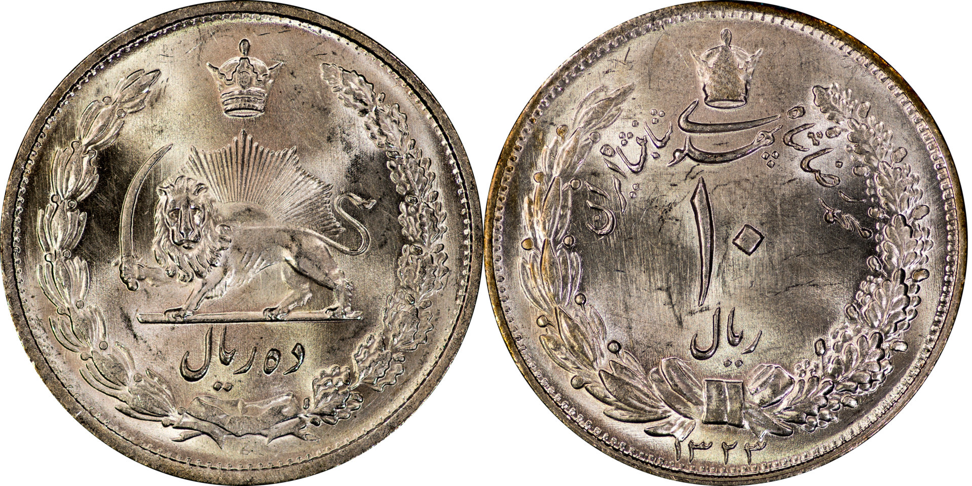 Iran - 10 Rials.jpg