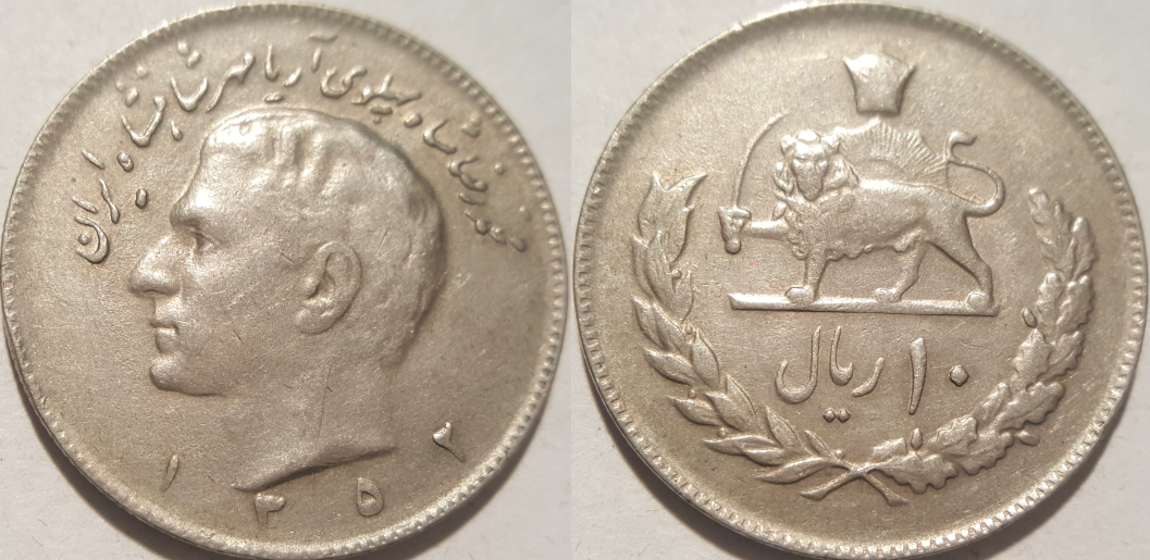 Iran 10 Ryals.png