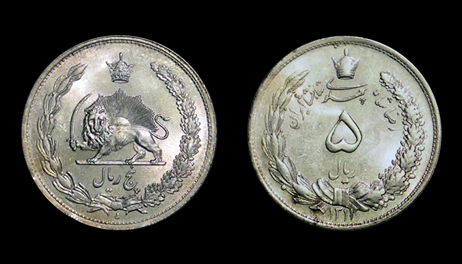 Iran 1932 5 Rials Collage Bk.jpg