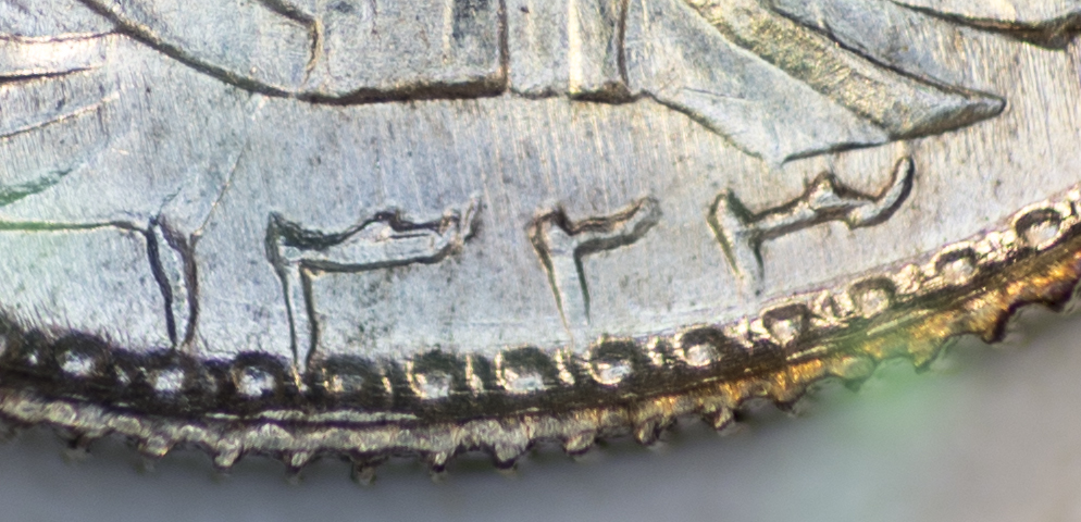 Iran - 2 Rials - Date.jpg