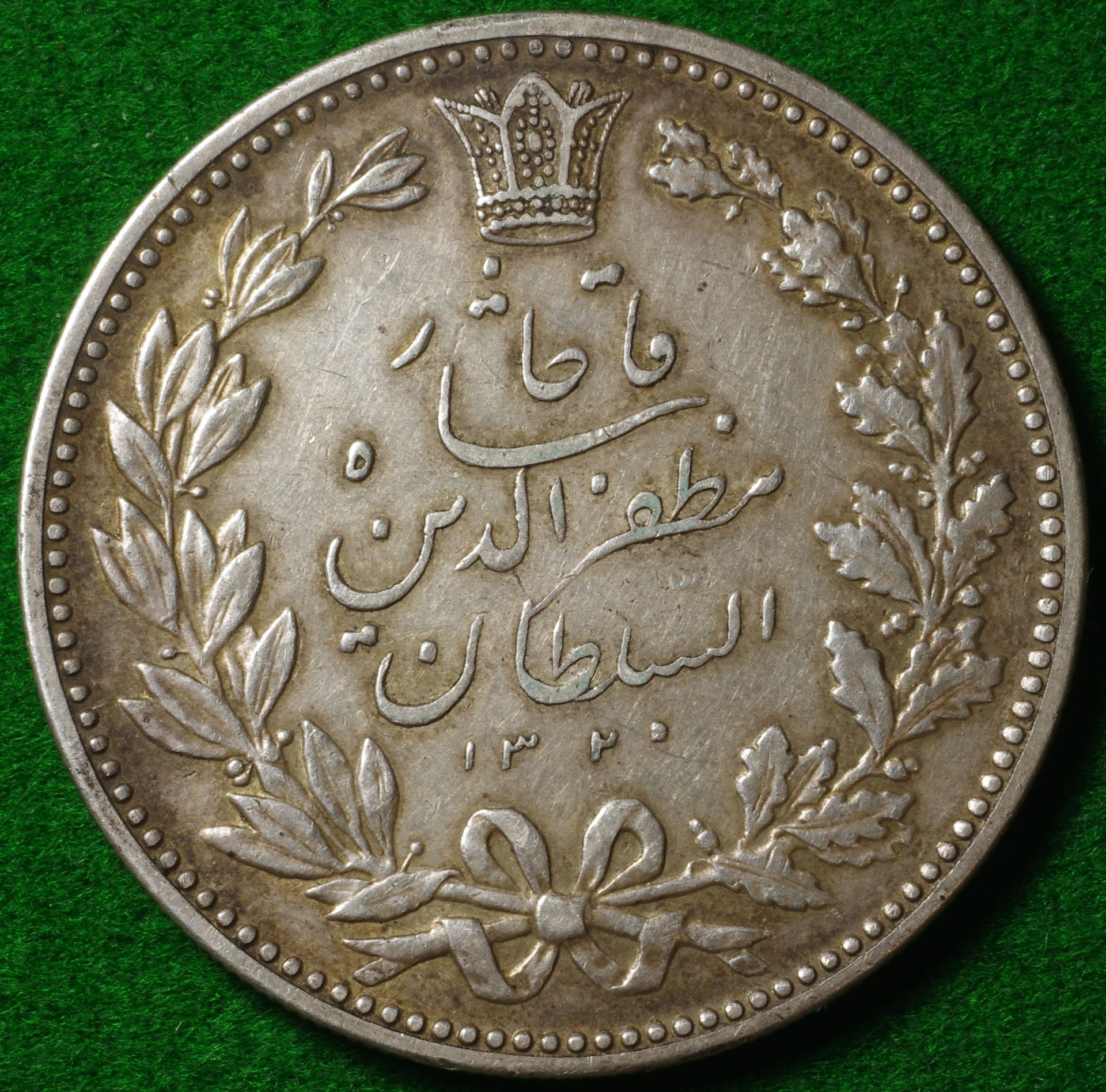 Iran 5000D 1902 2.JPG