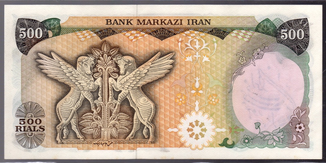 Iran 500R._p124b_r.jpeg
