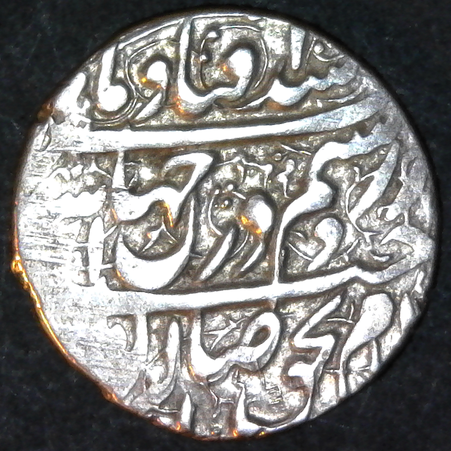Iran Abbasi AH1178 1764 obv.jpg