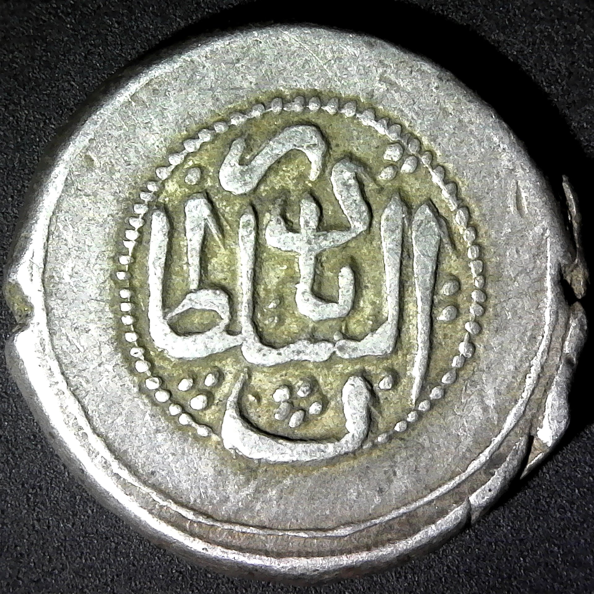 Iran Afsharids Nadir Shah 6 Shahi 1738 obv A.jpg