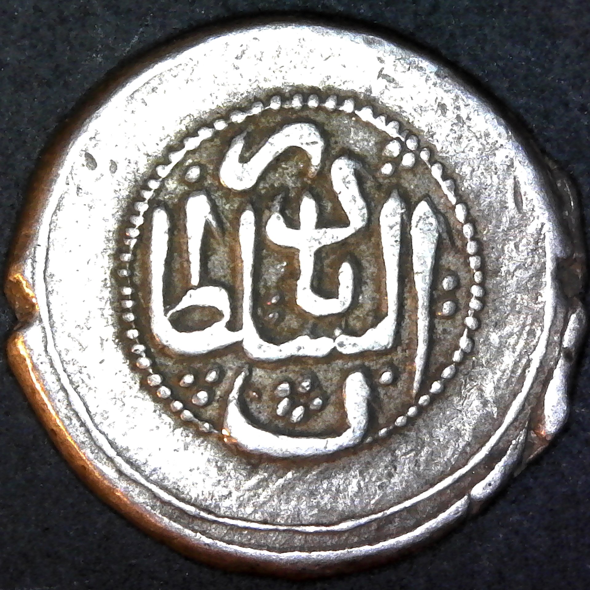 Iran Afsharids Nadir Shah 6 Shahi 1738 obv.jpg