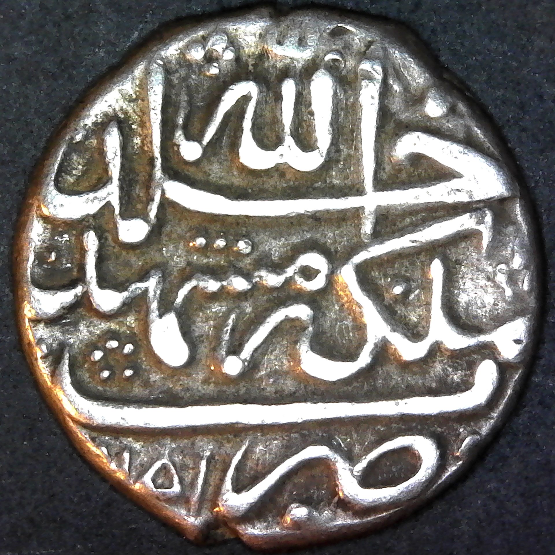 Iran Afsharids Nadir Shah 6 Shahi 1738 rev.jpg