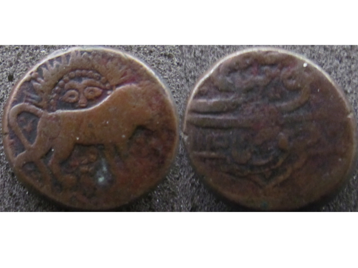 Iran civic copper Isfahan.jpg