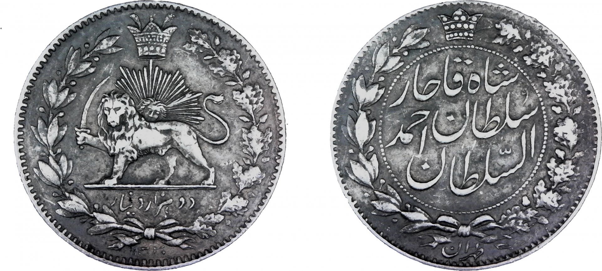 Iran Persia  2000 Dinars 1912 obv-cutout-side.jpg