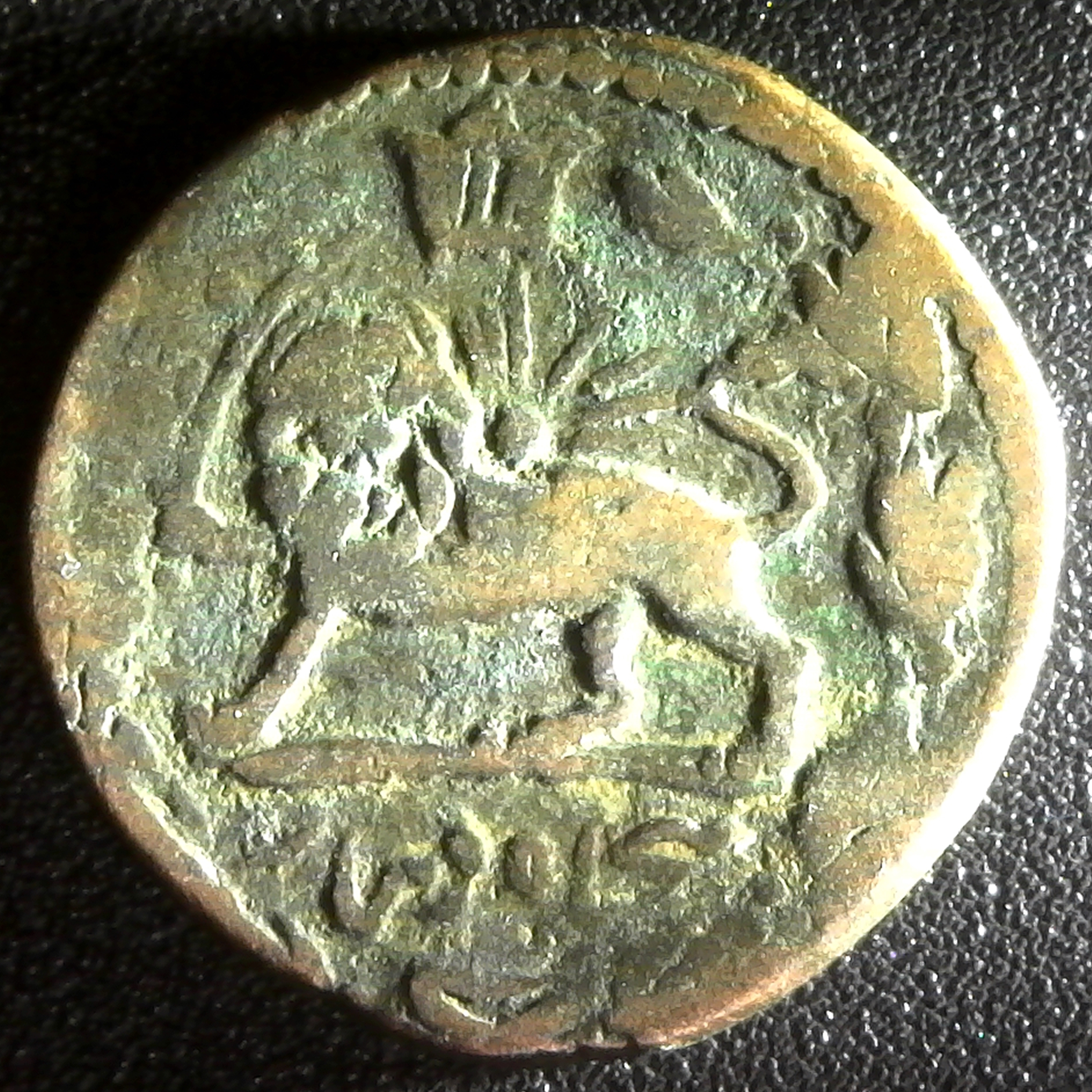 Iran QAJAR Nasir al-Din Shah, AH1264-1313, Copper 50 Dinars, Teheran obv A.jpg