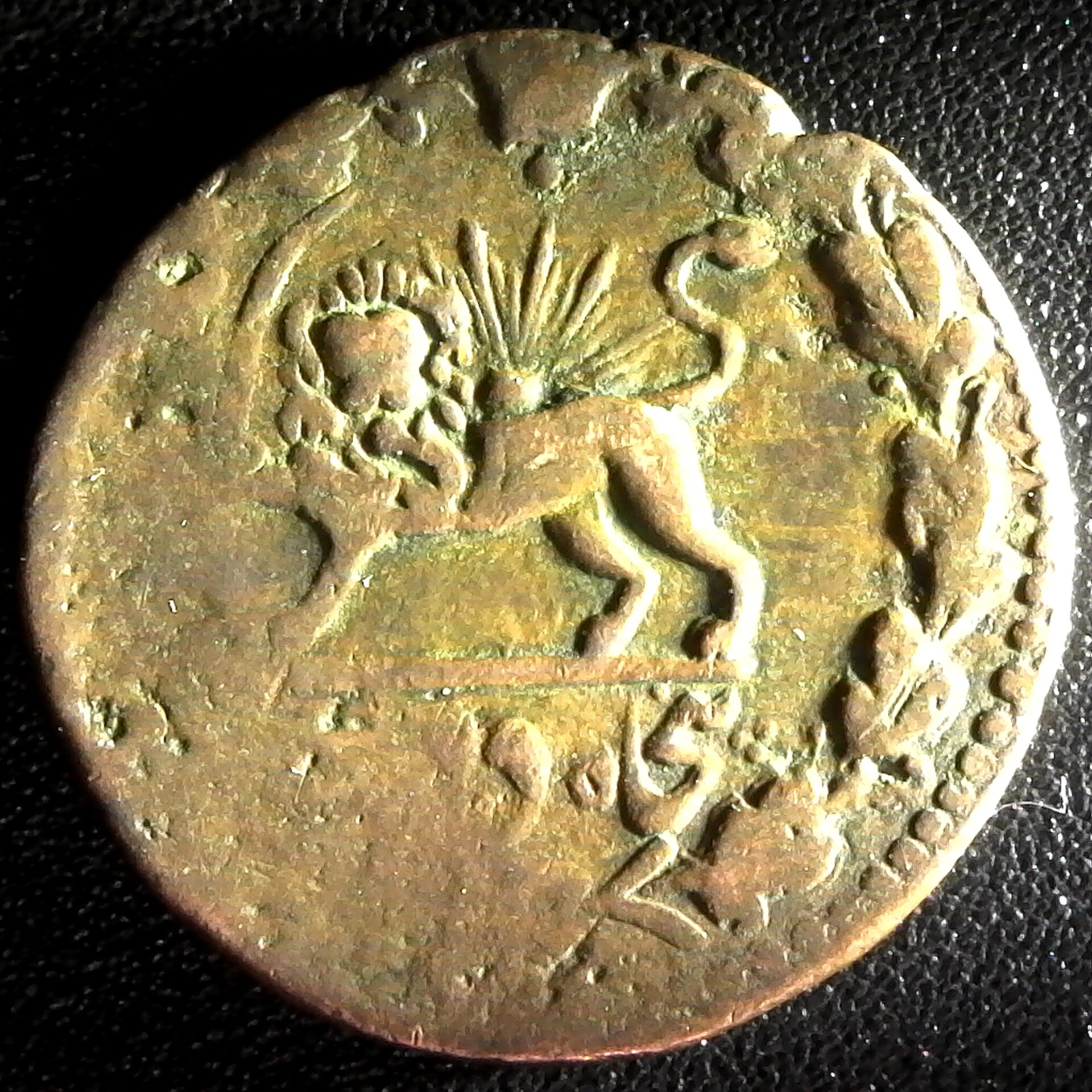 Iran QAJAR Nasir al-Din Shah, AH1264-1313, Copper 50 Dinars, Teheran obv.jpg