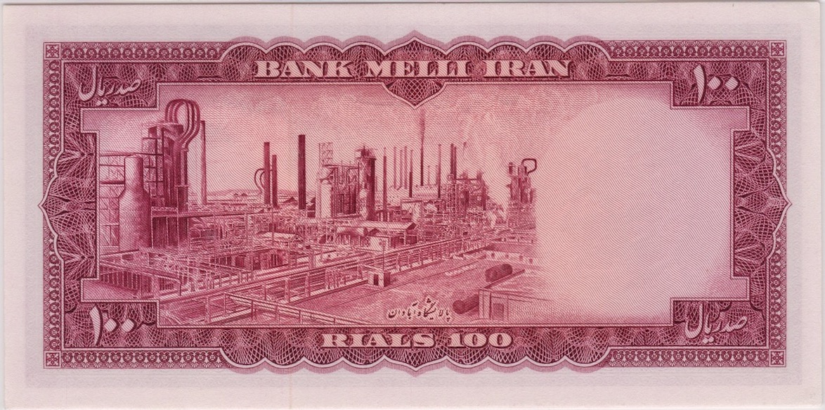 Iran_100R_P67_r.jpeg
