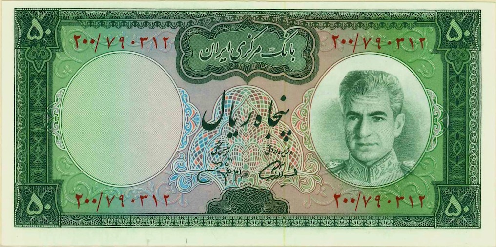 Iran_P90_50R.jpeg