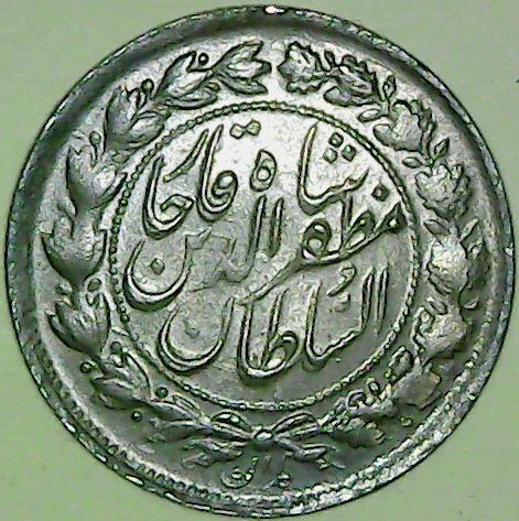IRANPERSIA500DINARSAH1318DOUBLED0BV.jpg
