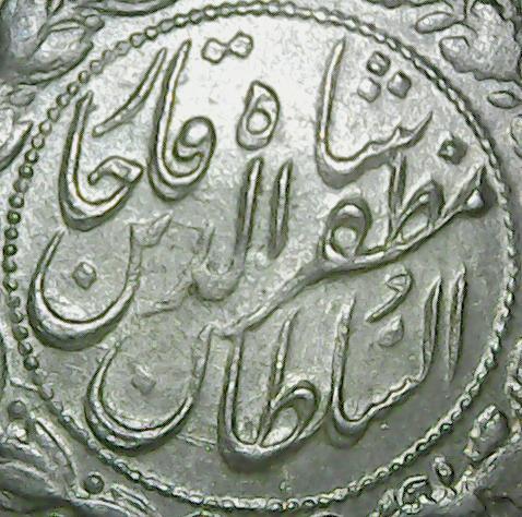IRANPERSIA500DINARSAH1318DOUBLEDIEOBV2.jpg