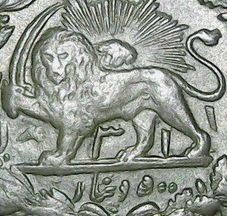 IRANPERSIA500DINARSAH1318DOUBLEDREV2.jpg