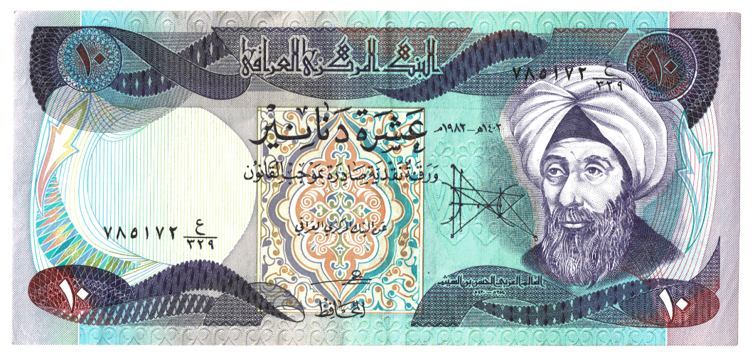 Iraq 10 Dinars _000178.png