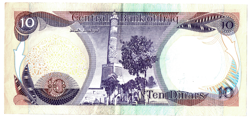 Iraq 10 Dinars Reverse_000179.png