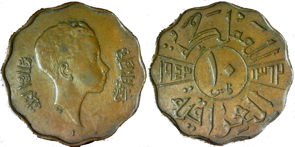 Iraq 10 Fils 1943  rev B-cutout-cutout-side.jpg
