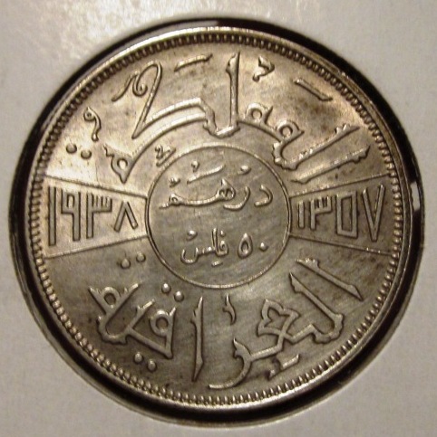 Iraq 1938 50 Fils Rev.jpg